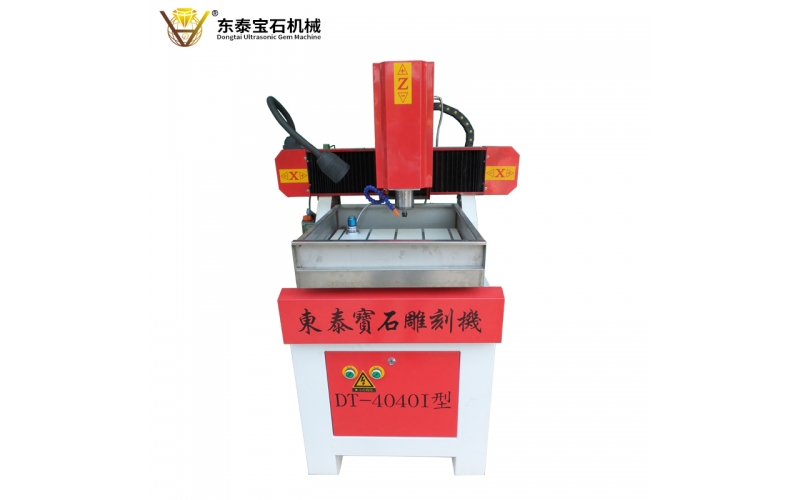 平面电脑雕刻机