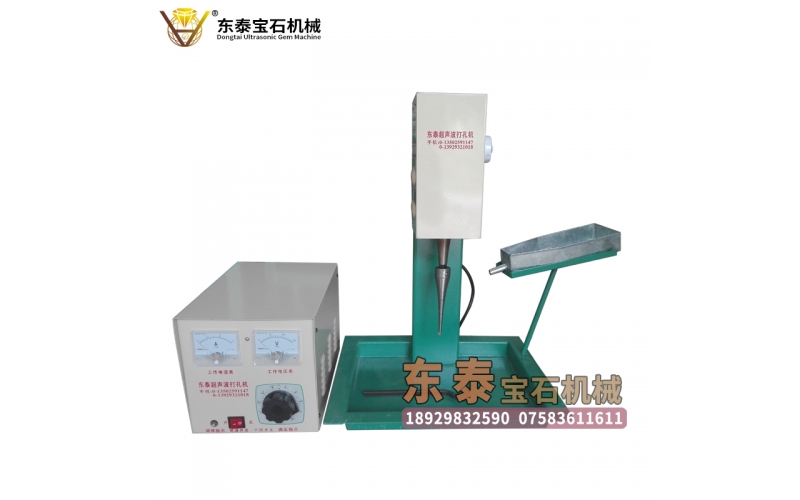 超声波单针打孔机（不定型系列）