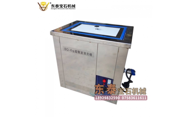 超声波清洗机（圆珠系列—自动）