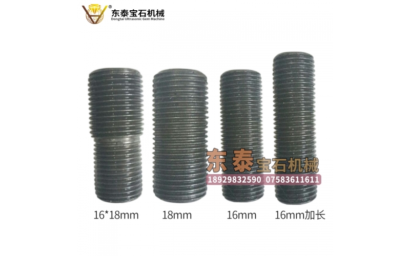 超声波螺丝