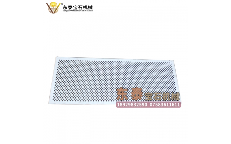 自动筛珠机筛片（圆孔）