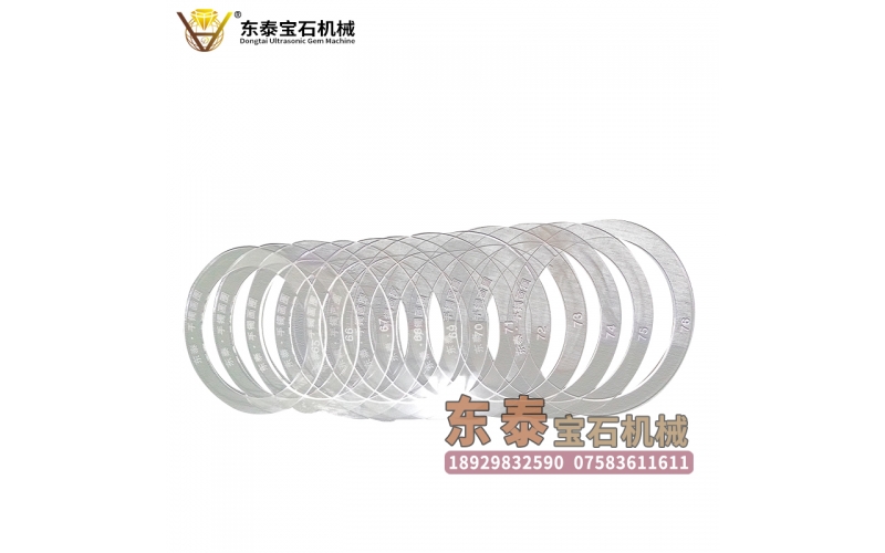 手镯画圈 圆形/椭圆形