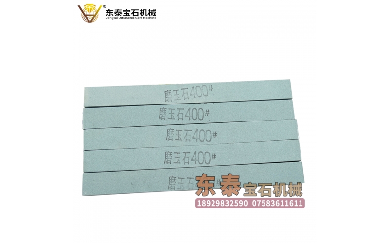 油石砂条