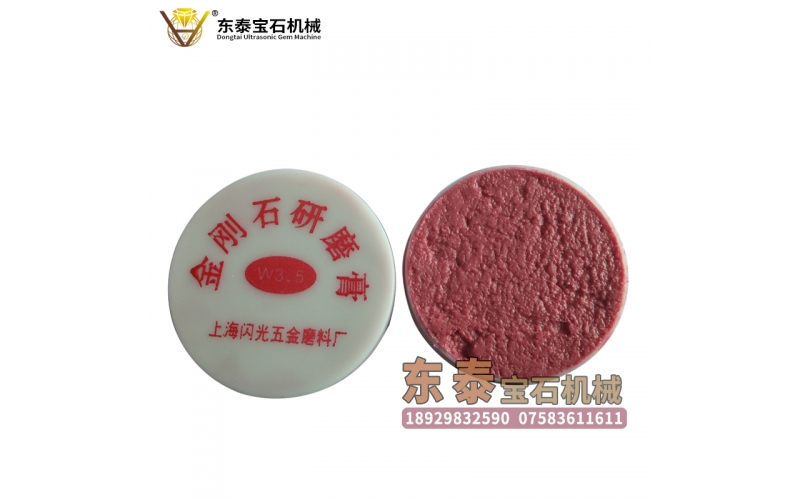 红色小盒钻石膏